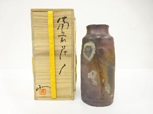 備前焼　大平孝昭造　花入